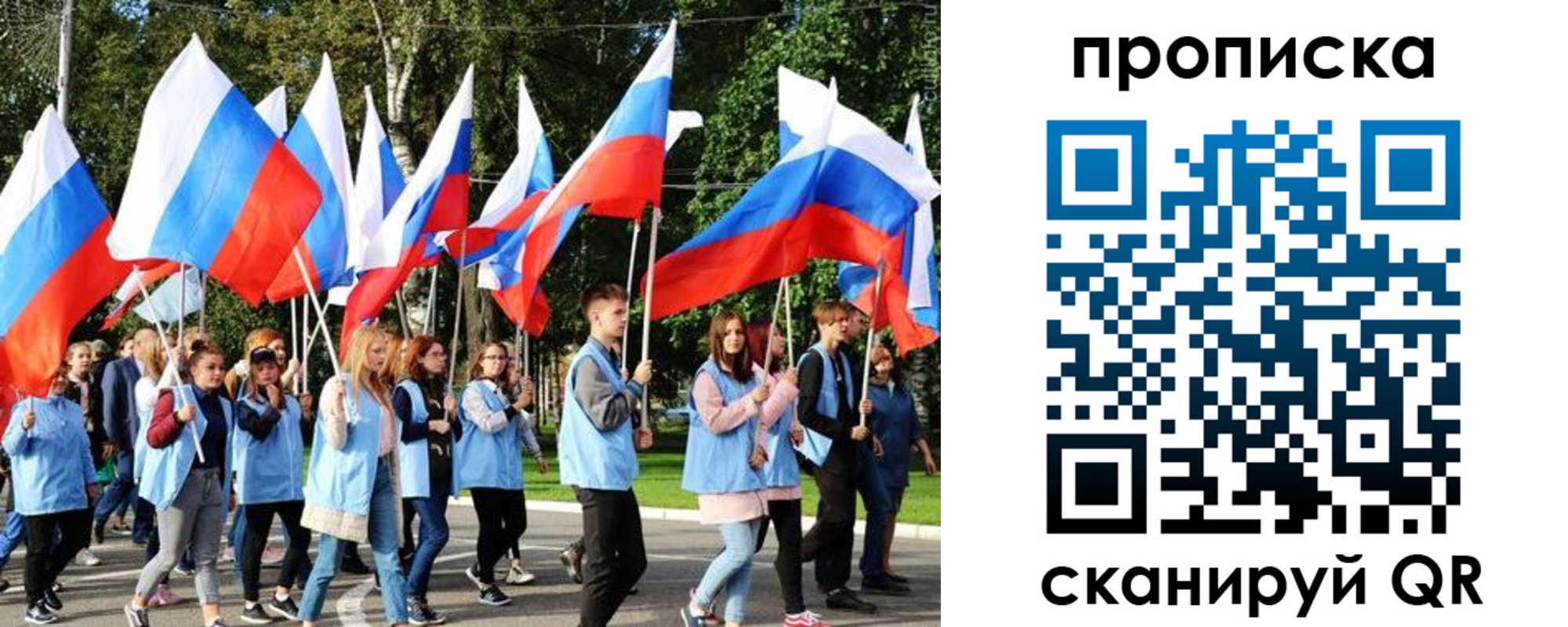 прописка поиск в Нерчинске
