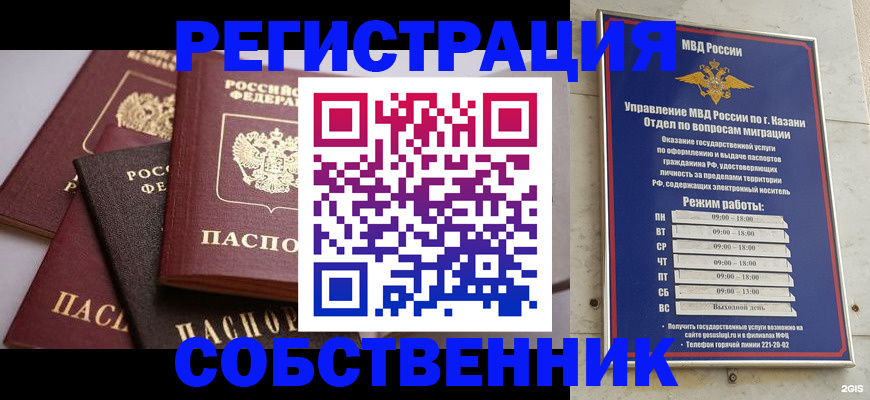 регистрация в Нерчинске